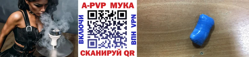 Alpha PVP СК КРИС Гдов