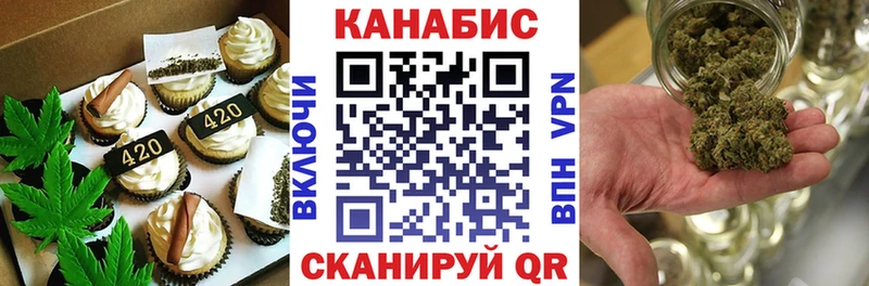 где продают наркотики  Гдов  Cannafood конопля 