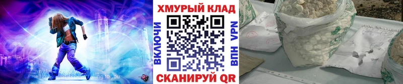 Героин белый дарк нет телеграм Гдов где можно купить