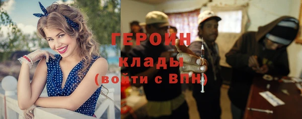 спайс Аша
