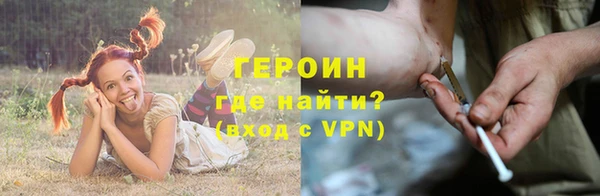 амфетамин Алексин