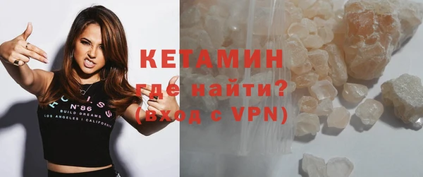 мефедрон мука Анива