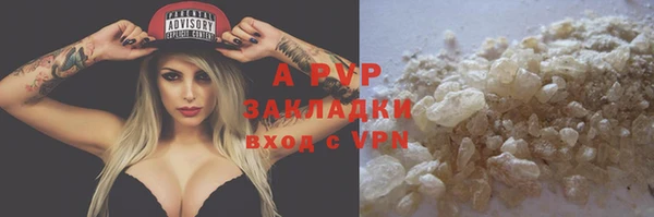 COCAINE Анжеро-Судженск
