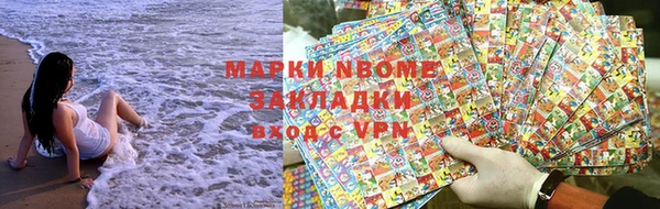 2c-b Алзамай