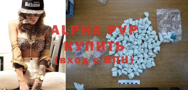 стаф Алексеевка