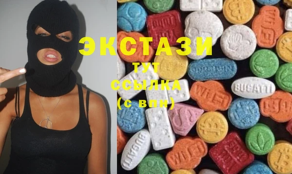 амфетамин Алексин