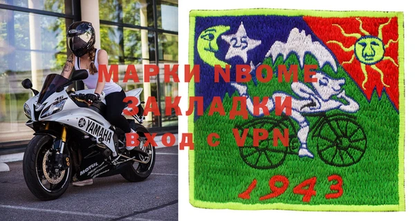 2c-b Алзамай