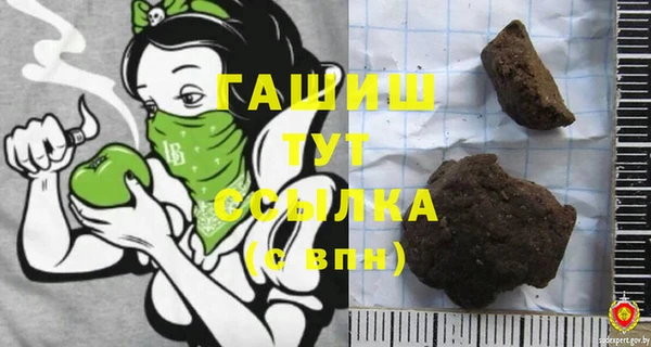 стаф Алексеевка