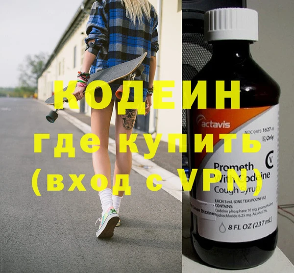2c-b Алзамай