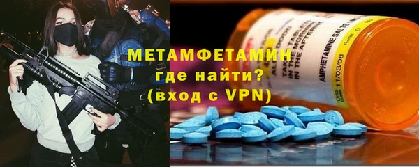 амфетамин Алексин
