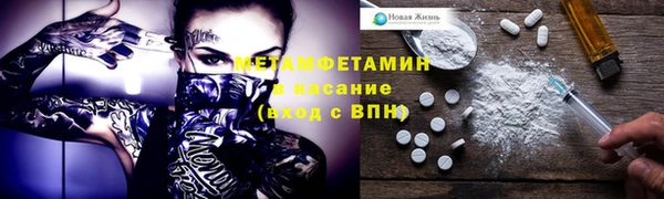 амфетамин Алексин