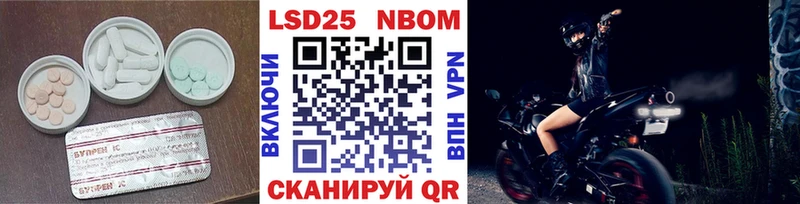 LSD-25 экстази кислота  что такое наркотик  Гдов 