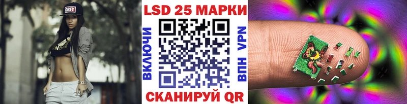 Марки NBOMe 1,8мг  ОМГ ОМГ tor  Гдов  купить  