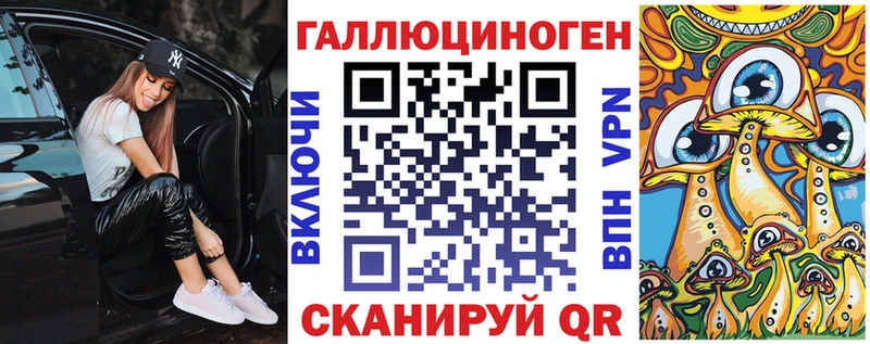 Псилоцибиновые грибы Magic Shrooms Гдов
