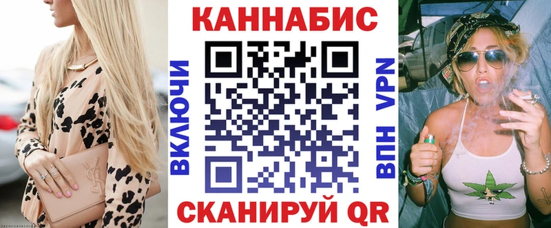 Марихуана Amnesia Гдов